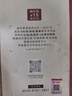 王源吉小炒鍋老式生鐵一人食1-2人用炒菜鑄鐵鍋無(wú)涂層平底小鐵鍋28cm 曬單實(shí)拍圖