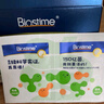 合生元（BIOSTIME）奶味益生菌嬰兒 益生元雙歧桿菌呵護腸胃 20袋 曬單實(shí)拍圖