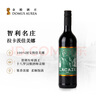 拉卡茨【智利十八羅漢釀酒師出品】智利原瓶進(jìn)口干紅酒葡萄酒雞尾酒送禮 750ml*1瓶【首席釀酒師親釀】 曬單實(shí)拍圖