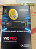 三星（SAMSUNG）1TB SSD固態(tài)硬盤(pán) M.2接口(NVMe協(xié)議PCIe 4.0 x4) AI電腦配件 讀速7450MB/S 990 PRO 曬單實(shí)拍圖