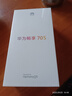 華為暢享 70S 國家補貼15% 6.75英寸AOD護眼大屏 8GB+128GB曜金黑 鴻蒙智能手機 曬單實(shí)拍圖