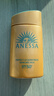 安熱沙（Anessa）【采銷(xiāo)直播間】【防曬NO.1】新一代小金瓶防曬霜60mL王嘉爾同款 曬單實(shí)拍圖