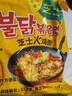 三養（SAMYANG）火雞面三養芝士火雞面方便面700g(140g*5)早餐泡面拌面宵夜速食 曬單實(shí)拍圖