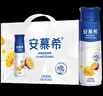伊利安慕希高端原味常溫酸牛奶230g*10瓶  中秋送禮盒裝 5-6月產(chǎn) 曬單實(shí)拍圖