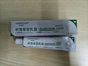 華美科 HURMEVKOR積雪草苷軟膏積雪草復顏舒緩膏正品24%醫祛用痘印黑色素沉1支 曬單實(shí)拍圖