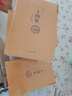 二十四史全套正版原著(zhù)全譯 中華歷史書(shū)局百衲本24史精選全本白話(huà)文 文白對照青少年史記全冊書(shū)籍 曬單實(shí)拍圖