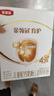 伊利金領(lǐng)冠育護(hù)【全面營(yíng)養(yǎng)】?jī)和浞侥谭?段(3-6歲)400g 曬單實(shí)拍圖