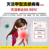 威露士（Walch）消毒液2L衣物除菌液滅活流感病毒消毒水家居衛(wèi)生寵物殺菌非84酒精 曬單實(shí)拍圖