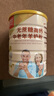 臻牧（zhenmu） 羊奶粉中老年成人無(wú)蔗糖高鈣富硒益生菌羊奶粉老年人罐裝820g 曬單實(shí)拍圖