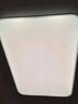 雷士（NVC）吸頂燈客廳大燈led智能高端全光譜健康護眼防眩未來(lái)光輕辰包安裝 曬單實(shí)拍圖