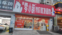 得力（deli）激光翻頁(yè)筆教師用可伸縮教鞭希沃白板PPT觸控筆演講筆 無(wú)線(xiàn)演示課件筆遙控演示器 紅光粉色MA113 曬單實(shí)拍圖