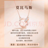 HR赫蓮娜輕奢項鏈女士時(shí)尚首飾品七夕情人節禮物送女友老婆 （玫瑰金色-輕奢款）刻字+賀卡 曬單實(shí)拍圖