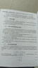 電路設計、仿真與PCB設計——從模擬電路、數字電路、射頻電路、控制電路到信號完整性分析 曬單實(shí)拍圖