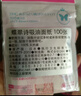 DHC 吸油面紙 攜帶型100張*65*100mm控油補妝清爽妝面便攜油性肌膚 曬單實拍圖