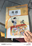 【新華正版】秋小學(xué)一年級上冊英語(yǔ)課本人民教育出版 小學(xué)一上PEP英語(yǔ)人教版1上英語(yǔ)教科書(shū)教材六三制 小學(xué)課本教材 曬單實(shí)拍圖