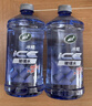 龜牌（Turtle Wax）冰蠟防凍汽車(chē)玻璃水-25°去油膜雨刮水奔馳寶馬四季通用2L*6瓶 曬單實(shí)拍圖