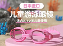 SWANS兒童日本進口泳鏡男高清防水防霧女童大框游泳眼鏡游泳裝備櫻花粉 曬單實拍圖