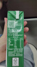 伊利金典高鈣低脂純牛奶整箱250ml*12盒（新老包裝隨機）中秋送禮盒裝 曬單實(shí)拍圖