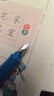 思筆樂(lè )（STABILO）【熱門(mén)商品】進(jìn)口鋼筆小學(xué)生高端辦公練字墨囊吸墨EF0.5mm細明尖 孩子老師推薦開(kāi)升學(xué)禮物 深藍色 曬單實(shí)拍圖