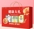 五谷暢享無(wú)蔗糖猴頭菇小米糊黑芝麻桑葚粉山藥南瓜中秋節送長(cháng)輩禮盒1600g 曬單實(shí)拍圖