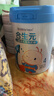 合生元（BIOSTIME）兒童成長(cháng)奶粉3歲及以上 全面營(yíng)養DHA 800克 曬單實(shí)拍圖