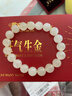 周大生和田玉手串女款青韻老型珠圓珠手鏈生日禮物 圓珠款 曬單實(shí)拍圖