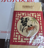 【禮券】陽(yáng)澄聯(lián)合大閘蟹禮券5888型公4.0兩母3.0兩4對8只螃蟹券禮盒禮品卡海鮮水產(chǎn) 曬單實(shí)拍圖
