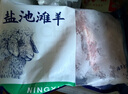 寧鑫 寧夏鹽池灘羊 原切羊蝎子1.6斤  生鮮燉煮 地理標志產(chǎn)品 曬單實(shí)拍圖