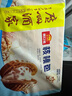 廣州酒家利口福 核桃包750g 20個(gè) 早餐半成品 廣式早茶點(diǎn)心 包子食品速食美食 曬單實(shí)拍圖