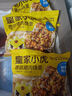 皇家小虎香菇豬肉燒麥40個(gè)/4斤 早餐半成品糯米燒賣(mài)兒童學(xué)生早點(diǎn)源頭直發(fā) 曬單實(shí)拍圖