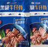 小牛凱西黑椒牛仔骨200g*2 新鮮帶骨牛小排牛肋排 冷凍生鮮 鮮嫩牛仔骨  曬單實(shí)拍圖