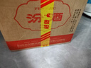 汾酒 山西杏花村 清香型白酒 高度白酒 55度950ml 將軍汾 黃蓋玻汾 55度 950mL 6瓶 曬單實(shí)拍圖