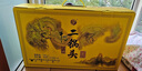 牛欄山二鍋頭經(jīng)典黃龍禮盒清香型白酒52度500ml*2+50ml*3禮盒裝中秋送禮 曬單實(shí)拍圖