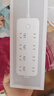 小米（MI）插線(xiàn)板8位總控版 插排插座拖線(xiàn)板插板接線(xiàn)板一轉多插座多用插座擴展全長(cháng)1.8m 小米插線(xiàn)板8位總控版 1.8米 曬單實(shí)拍圖