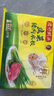 灣仔碼頭韭菜豬肉水餃1320g66只早餐食品速食半成品面點(diǎn)生鮮速凍餃子 曬單實(shí)拍圖