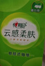 心相印抽紙懸掛式紙抽餐巾紙4層加厚大包面巾紙家用囤貨裝手紙 4層300抽*6提【家用整箱裝】 曬單實(shí)拍圖