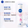 妮維雅（NIVEA）止汗露抑汗止汗噴霧腋下爽身氣霧腋下干爽爽膚化妝品香體 女士型精華爽身氣霧150ml*2 曬單實(shí)拍圖