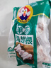 大用單凍雞翅根2斤 雞肉翅根 烤雞翅根炸雞翅 清真食品 曬單實拍圖