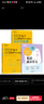 新東方100個(gè)句子記完1200個(gè)小學(xué)單詞學(xué)練測200個(gè)句子攻克小學(xué)英語(yǔ)語(yǔ)法一二三四五六年級適用 小學(xué)單詞+語(yǔ)法+學(xué)練測 曬單實(shí)拍圖