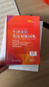 牛津高階英漢雙解詞典第10版?商務印書館2025最新版學生工具書可搭現(xiàn)代漢語詞典第7版古漢語常用字字典第6版新華字典古代漢語詞典第3版牛津初中階英漢雙解詞典5版6版 曬單實拍圖