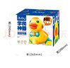 澳貝（auby）嬰幼兒童玩具小黃鴨學(xué)爬乖乖下蛋小鴨子引導逗爬行學(xué)步滿(mǎn)月禮物 曬單實(shí)拍圖
