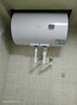 海爾（Haier）國家補貼15%電熱水器50升 HC3新 金剛搪瓷膽 租房?jì)?yōu)選大水量2200W速熱節能家用廚房洗澡小型儲水式 曬單實(shí)拍圖