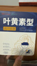 超亞葉黃素蒸汽眼罩熱敷緩解眼疲勞發(fā)熱男女學(xué)生潤目護(hù)眼30片中秋送禮 曬單實(shí)拍圖