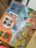 2025斗半匠課堂筆記一年級(jí)上冊(cè)語(yǔ)文數(shù)學(xué)人教版同步教材隨堂筆記教材全解小學(xué)生課堂預(yù)復(fù)習(xí)輔導(dǎo)書(shū)（2冊(cè)） 曬單實(shí)拍圖