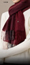 上海故事【專(zhuān)柜同款】圍巾100%山羊絨新款披肩男女同款送媽媽生日禮物圍脖 曬單實(shí)拍圖