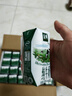 伊利金典純牛奶整箱 200ml*24盒 3.6g乳蛋白 原生高鈣 中秋送禮盒裝 曬單實(shí)拍圖
