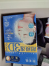 肌美精(Kracie)日本進(jìn)口3D藍面膜4盒裝 （4片/盒）女生生日禮物 曬單實(shí)拍圖