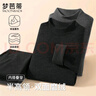 夢(mèng)芭蒂（Moonbadi）秋冬男士保暖套裝280g加厚雙面磨絨半高領(lǐng)高彈不勒修身秋衣秋褲 曬單實(shí)拍圖