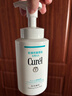 珂潤（Curel）保濕潔顏泡沫300ml 弱酸性潔面氨基酸洗面奶 敏感肌適用 男女通用 曬單實拍圖