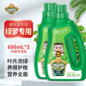 德沃多肥料 綠蘿專用營(yíng)養(yǎng)液600ml*2瓶園藝綠植花肥料水培盆栽有機(jī)綠葉液體肥 曬單實(shí)拍圖